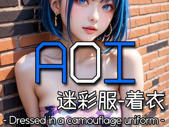 d 578858pl - AI AOI - Dressed in a camouflage uniform -