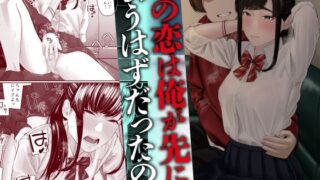 d 583485pl 320x180 - その恋は俺が先に歌うはずだったのに