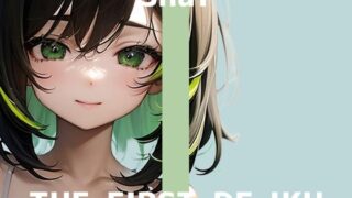 d 584366pl 320x180 - 【初体験オナニー実演】THE FIRST DE IKU【しゃふ - テンガエッグ編】