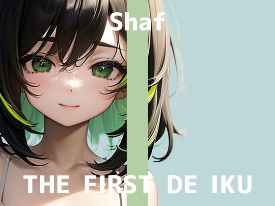 d 584366pl - 【初体験オナニー実演】THE FIRST DE IKU【しゃふ - テンガエッグ編】