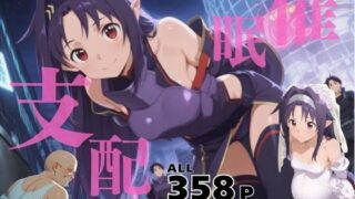 d 584507pl 320x180 - 催●支配  紺野木●季〜おじさんの子を妊娠〜