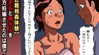 d 585455pl 320x180 - 【近親相姦体験】姉さんと母さんを両方妊娠させたのは僕です