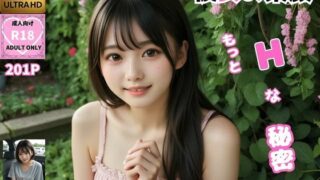 d 586474pl 320x180 - 彼女の素顔〜もっとHな秘密〜（イメージビデオ11本収録）