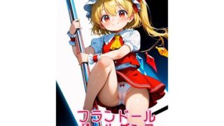 d 587116pl 320x180 - 【R18】東方3作品