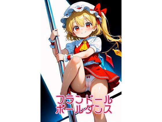 d 587116pl - 【R18】東方3作品