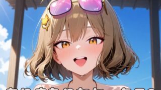 d 587249pl 320x180 - ありきたりなセックス8