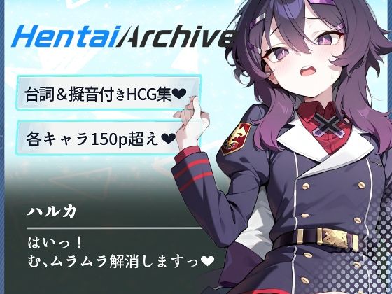 d 589611pl - 【総枚数274p】ハルカ【ブルアカセリフ付きエロCG集】