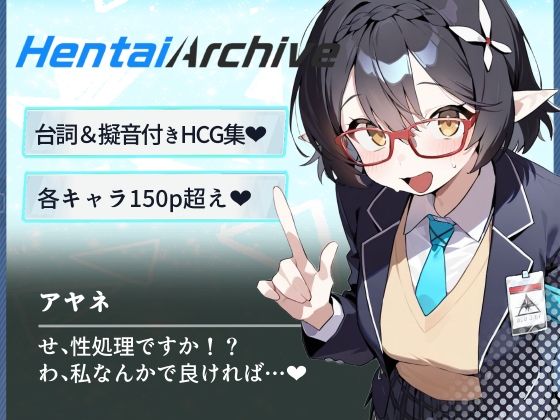 d 589632pl - 【総枚数257p】アヤネ【ブルアカセリフ付きエロCG集】