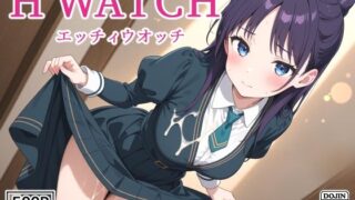 d 591073pl 320x180 - H WATCH〜エッチィウオッチ〜 forネ〇