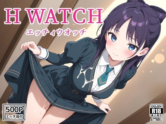 d 591073pl - H WATCH〜エッチィウオッチ〜 forネ〇