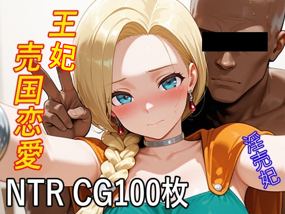 d 591150pl - 【100枚収録】ビ◯ンカSD【高品質フルカラー】