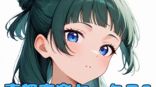 d 591281pl 320x180 - 喜怒哀楽セックス5