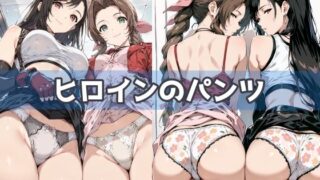 d 591573pl 320x180 - ヒロインのパンツ