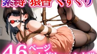 d 591835pl 320x180 - 脱出チャレンジカフェへようこそ