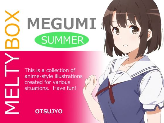 d 592681pl - MELTY BOX - MEGUMI summer
