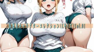 d 592900pl 320x180 - 体操着キャラクターコレクション（Lサイズ）Vol.01