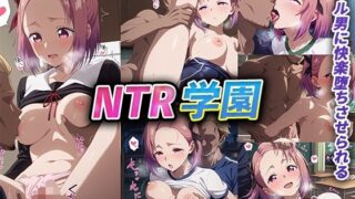 d 592930pl 320x180 - NTR学園【子安つばめ/かぐや様は告らせたい〜天才たちの恋愛頭脳戦〜】