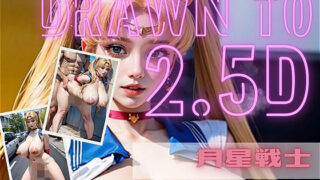 d 592943pl 320x180 - 美少女戦士 セー〇ームー〇 月〇うさぎ 催●により服を脱いで全裸になってしまう 2.5D