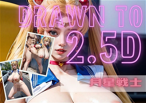 d 592943pl - 美少女戦士 セー〇ームー〇 月〇うさぎ 催●により服を脱いで全裸になってしまう 2.5D