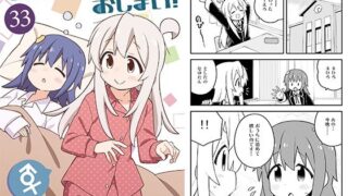d 593196pl 320x180 - お兄ちゃんはおしまい！33