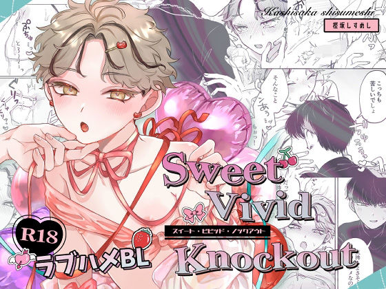 d 593422pl - Sweet・Vivid・Knockout