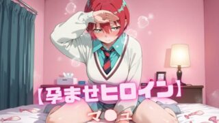 d 593687pl 320x180 - 【孕ませヒロイン】マ〇ュ