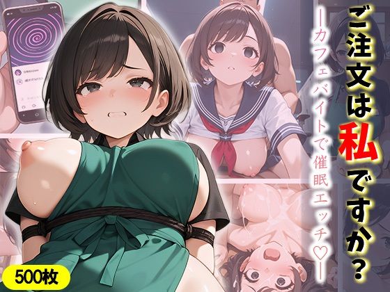 d 593725pl - ご注文は私ですか？