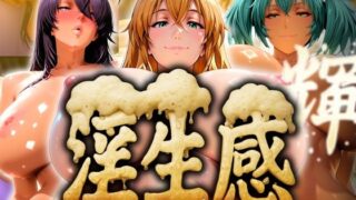 d 593738pl 320x180 - 淫生姦 〜リアルラブドール〜  闘士編