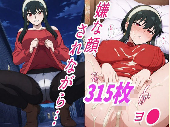 d 594135pl - （ヨ●）嫌な顔されながらおパンツ見せて中出しセックスで孕ませたい