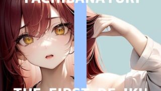 d 594954pl 320x180 - 【初体験オナニー実演】THE FIRST DE IKU【立花百合】