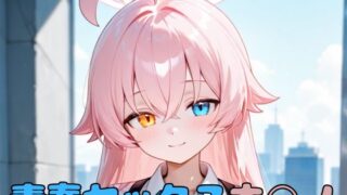 d 595789pl 320x180 - 青春セックスホ〇ノ