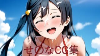 d 595879pl 320x180 - せ〇なCG第四弾