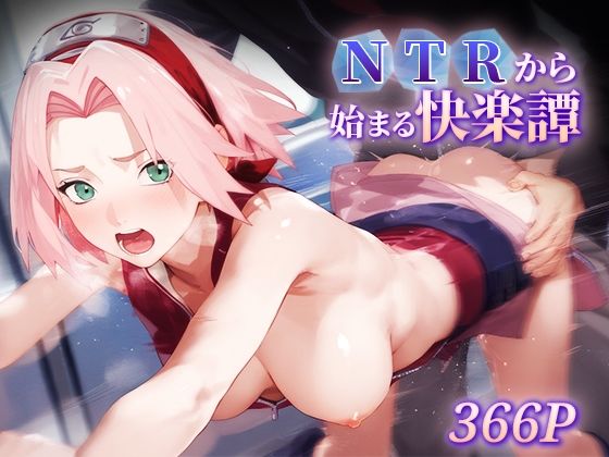 d 595894pl - NTRから始まる快楽譚 サク○
