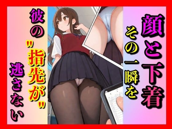 d 595915pl - 表情と、下着。この2つが同じフレームに収まったそのとき、私の興奮度は最大値に高まる