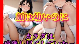 d 595944pl 320x180 - 脚をひらいたまま、黙って笑う彼女。──目を疑った。あのパンティのすき間に、あんなにも黒々とした濃い毛があるなんて