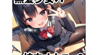d 596040pl 320x180 - 黒髪少女の校内オナニー2