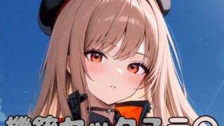 d 596077pl 320x180 - 機銃セックスラ〇