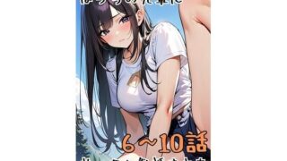 d 596081pl 320x180 - ぼっちの先輩にサークル勧誘された【6〜10話おまとめ版】