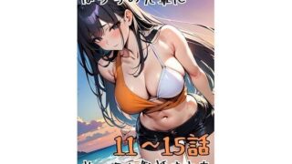 d 596085pl 320x180 - ぼっちの先輩にサークル勧誘された【11〜15話おまとめ版】