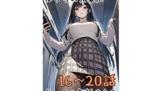d 596095pl 320x180 - ぼっちの先輩にサークル勧誘された【16〜20話おまとめ版】