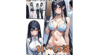 d 596118pl 320x180 - ぼっちの先輩にサークル勧誘された【31〜35話おまとめ版】
