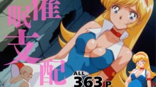 d 596213pl 320x180 - 催●支配  如●ハニー〜おじさんの子を妊娠〜