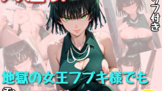 d 596639pl 320x180 - メス堕ち！地獄の女王フブキ様でもチンポには勝てなかった【セリフ付きイラスト付き】