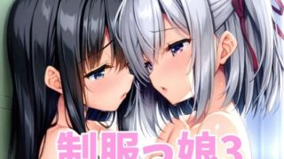 d 596704pl 320x180 - 制服っ娘3