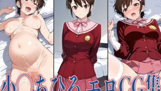 d 596841pl 320x180 - 神の◯ 小◯ちひろ エロCG集