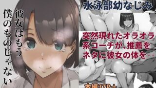 d 596869pl 320x180 - 彼女はもう僕のものじゃない