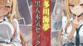 d 596874pl 320x180 - 【BBC】喜多川海夢黒人本気セックス