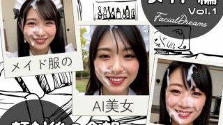 d 596969pl 320x180 - 顔射後の余韻 - メイド編 Vol.1