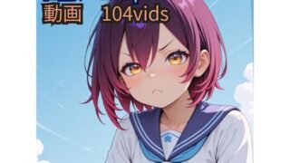 d 598781pl 320x180 - 【画像233枚＋動画104本】女の子のうんち2