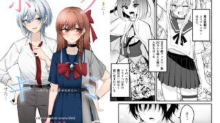 d 598789pl 320x180 - ボクを好きにさせたキミ